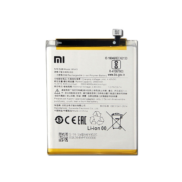 Батарея Xiaomi BN49 (Redmi 7A) [Original PRC]